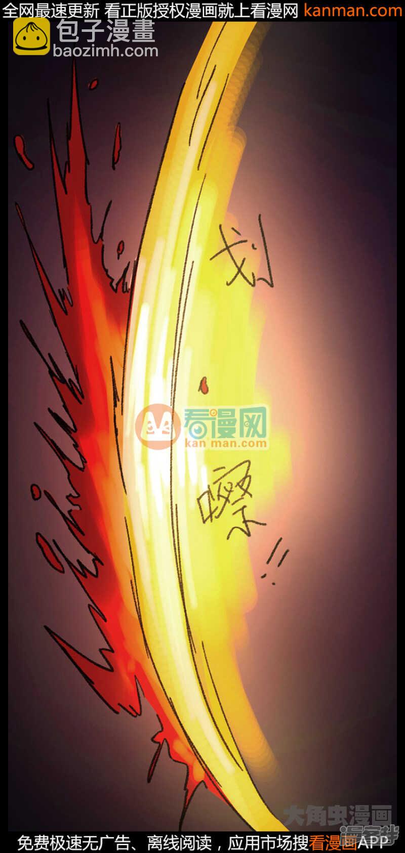 第217话10