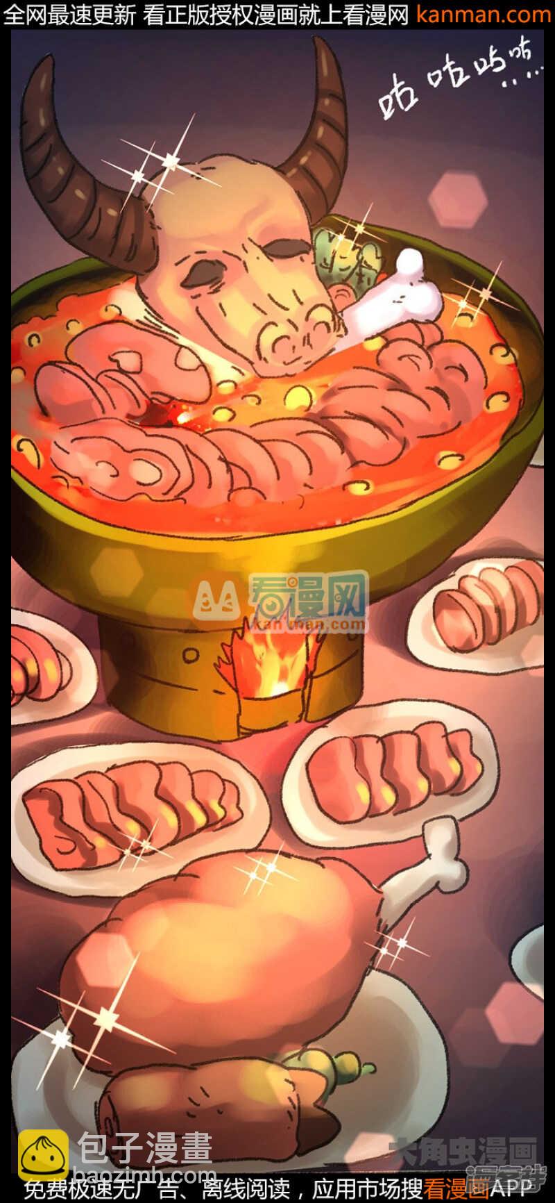 第217话11