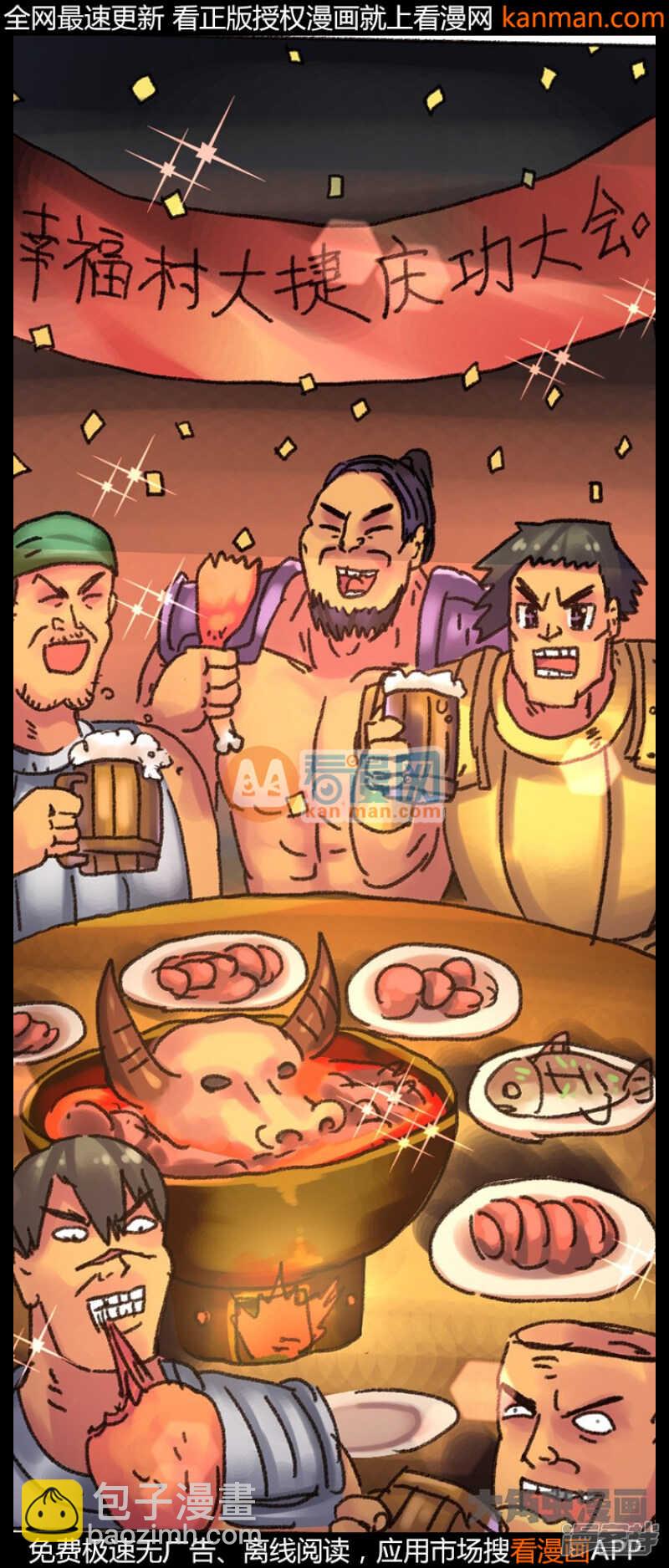 第217话12