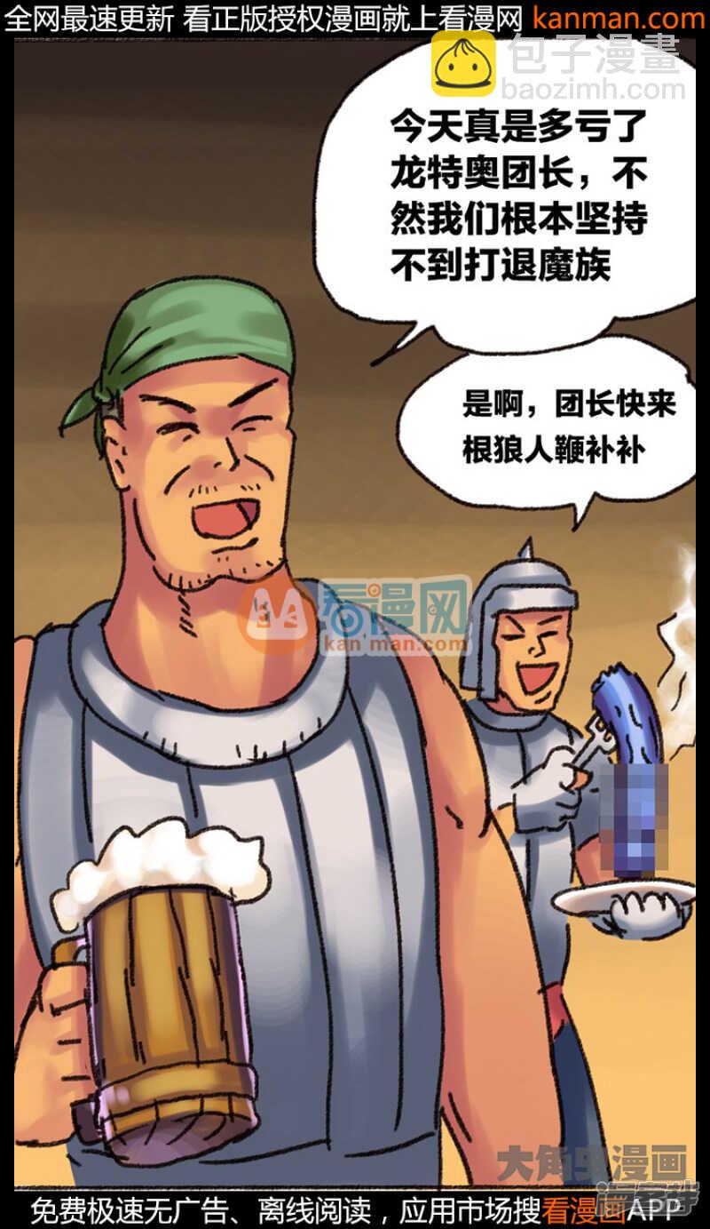 第217话13