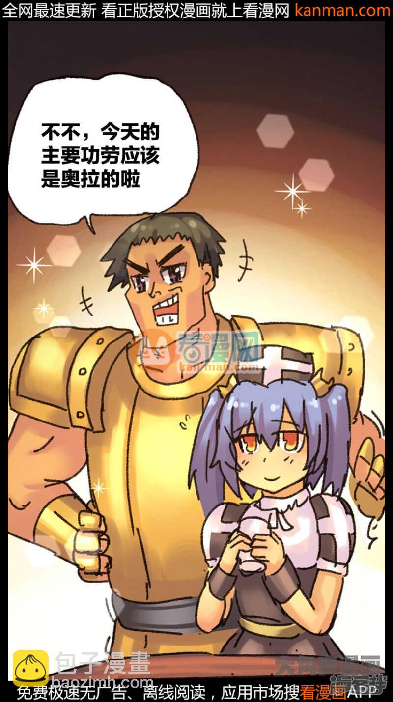 第217话14