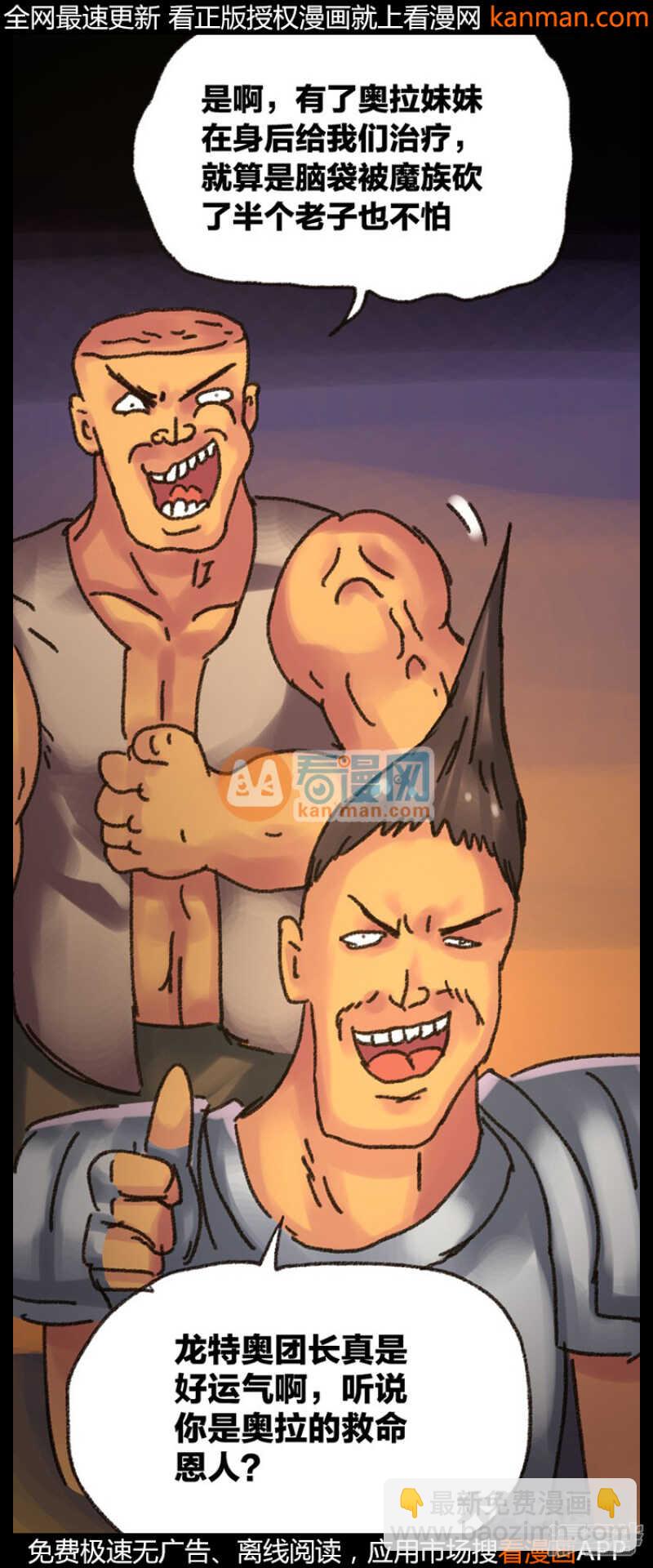第217话15