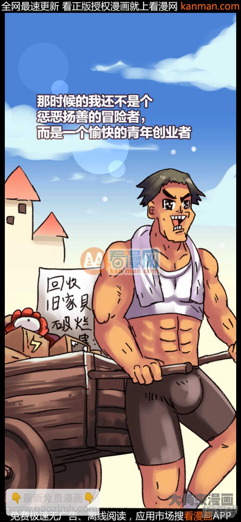 第217话17