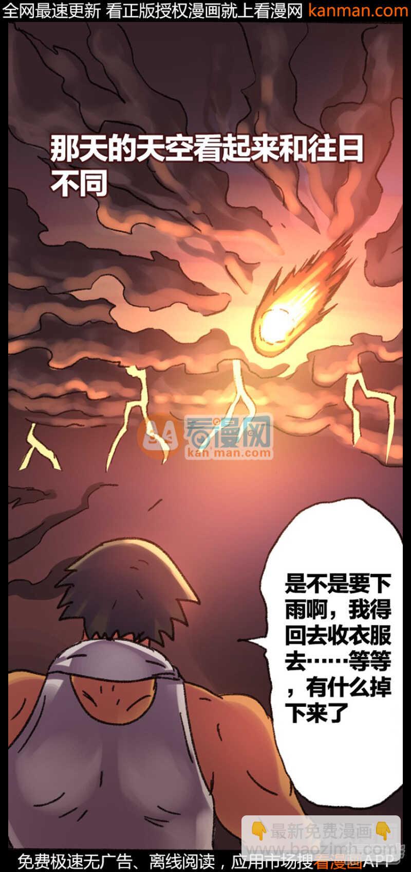 第217话18