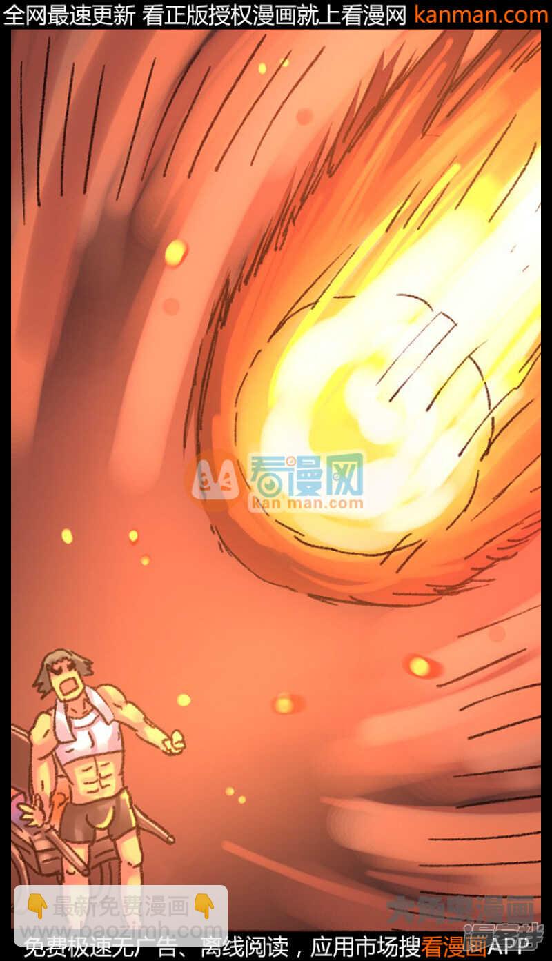 第217话19