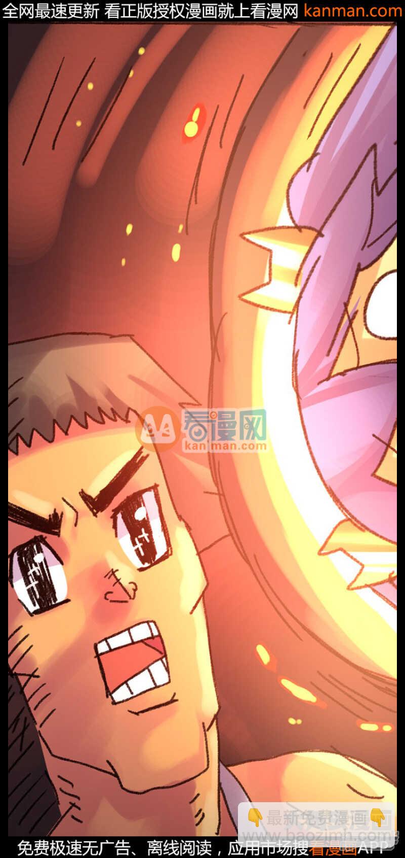 第217话20