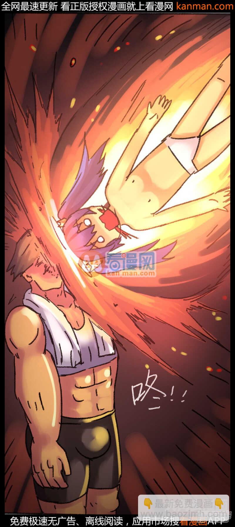 第217话21