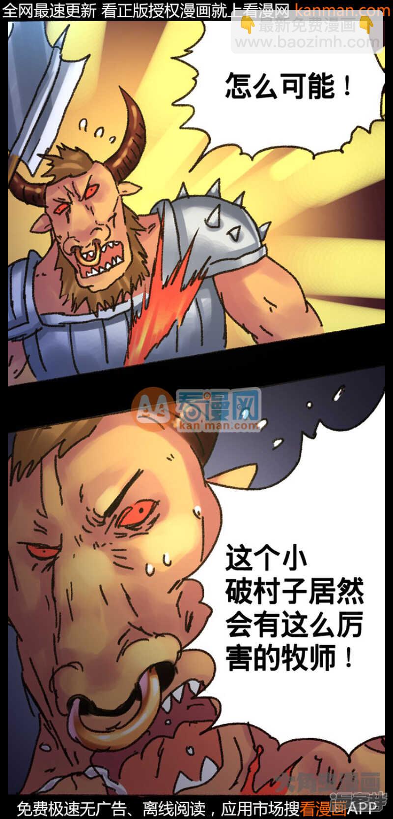 第217话3