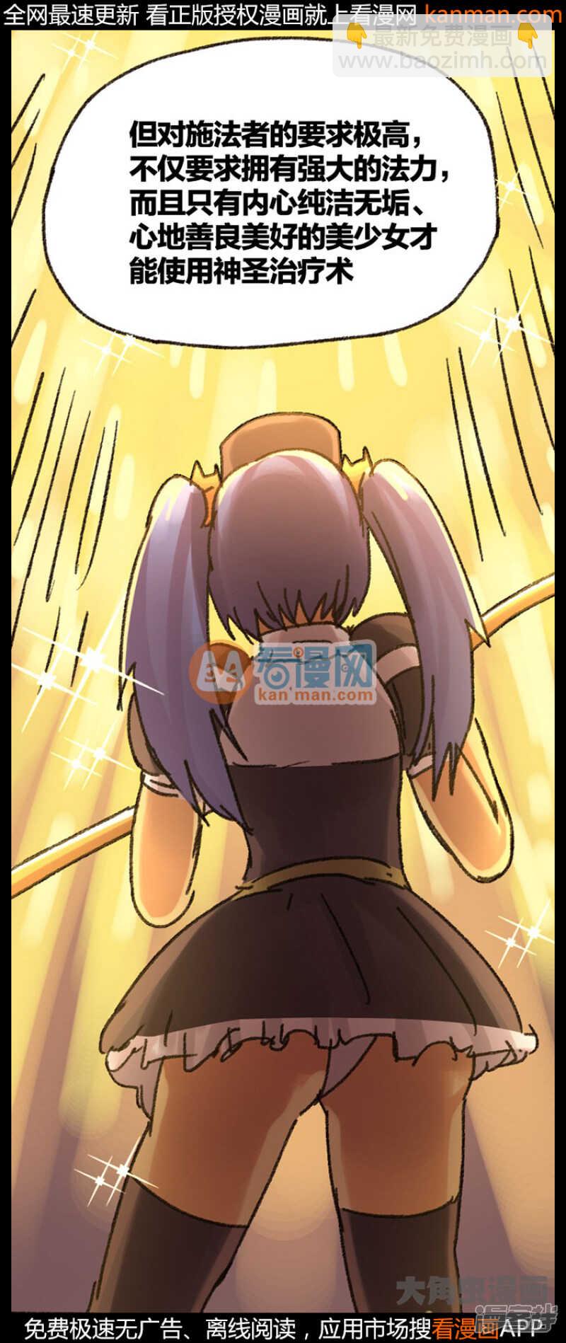 第217话6