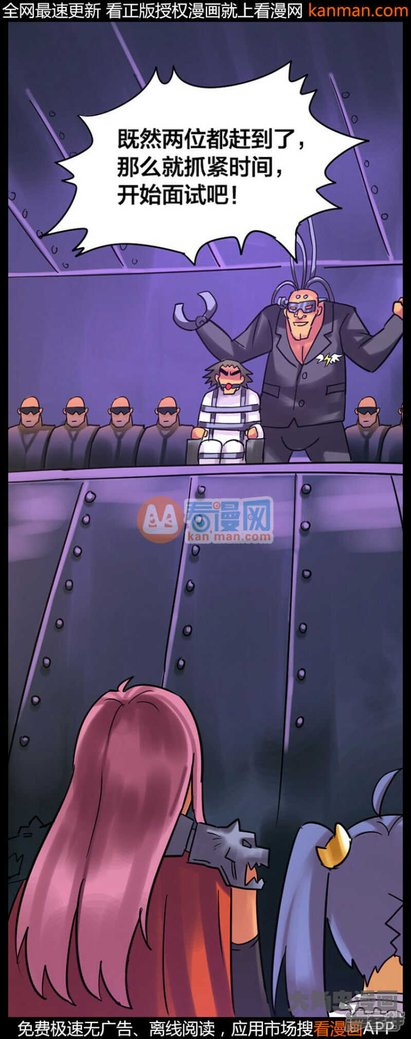 第231话0