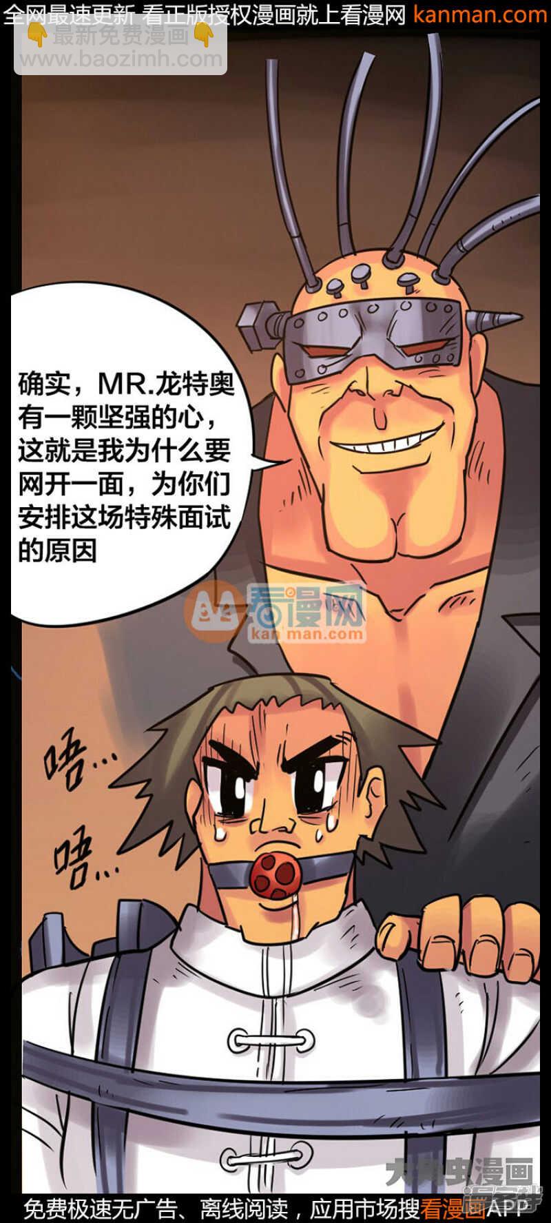 第231话10