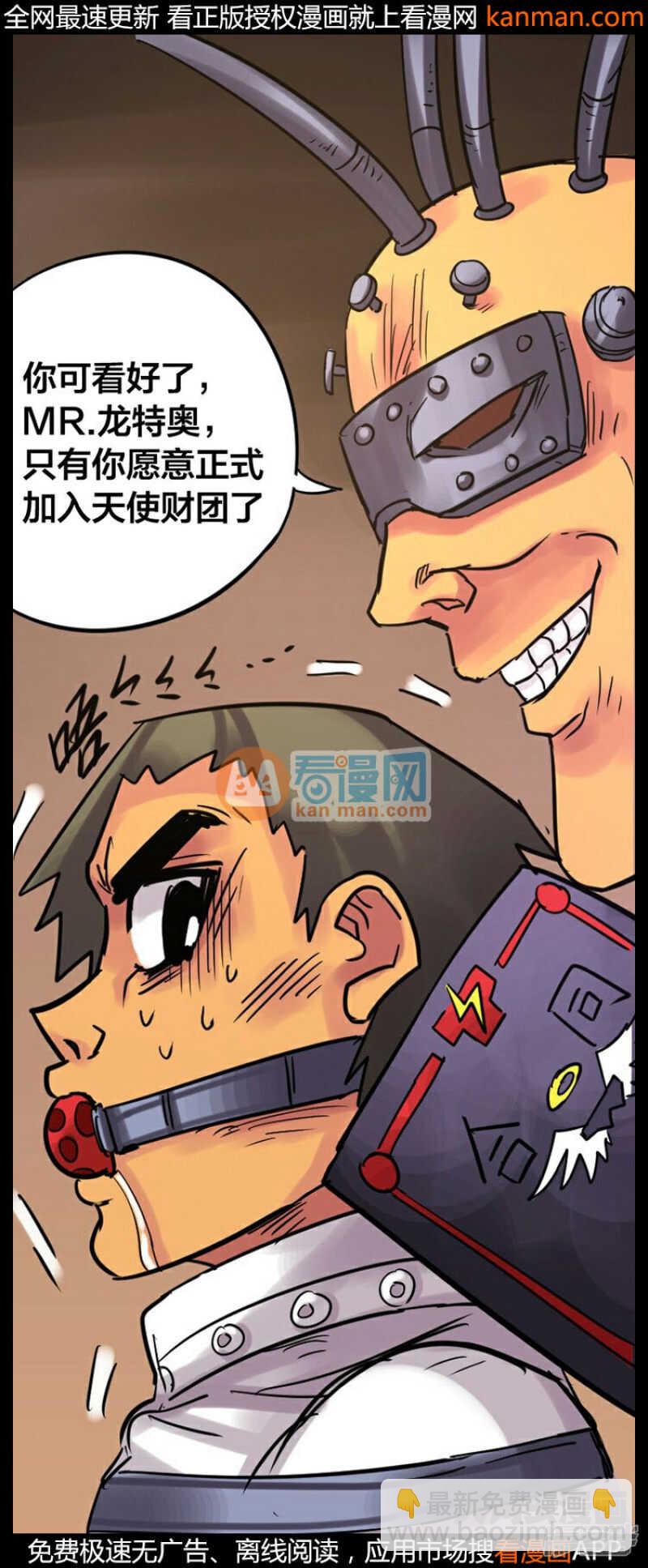 第231话11