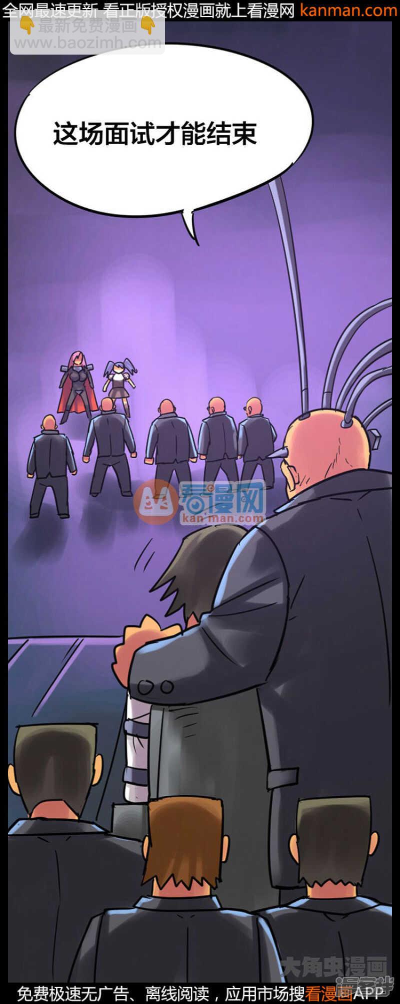 第231话12