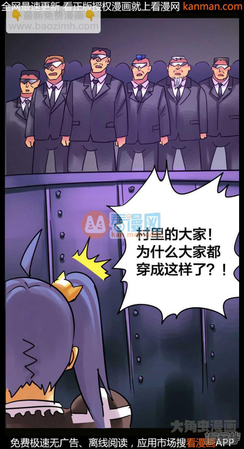 第231话2