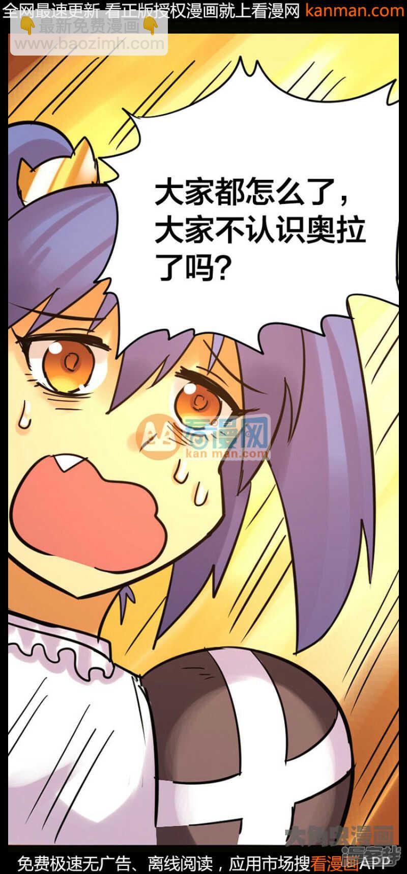 第231话5