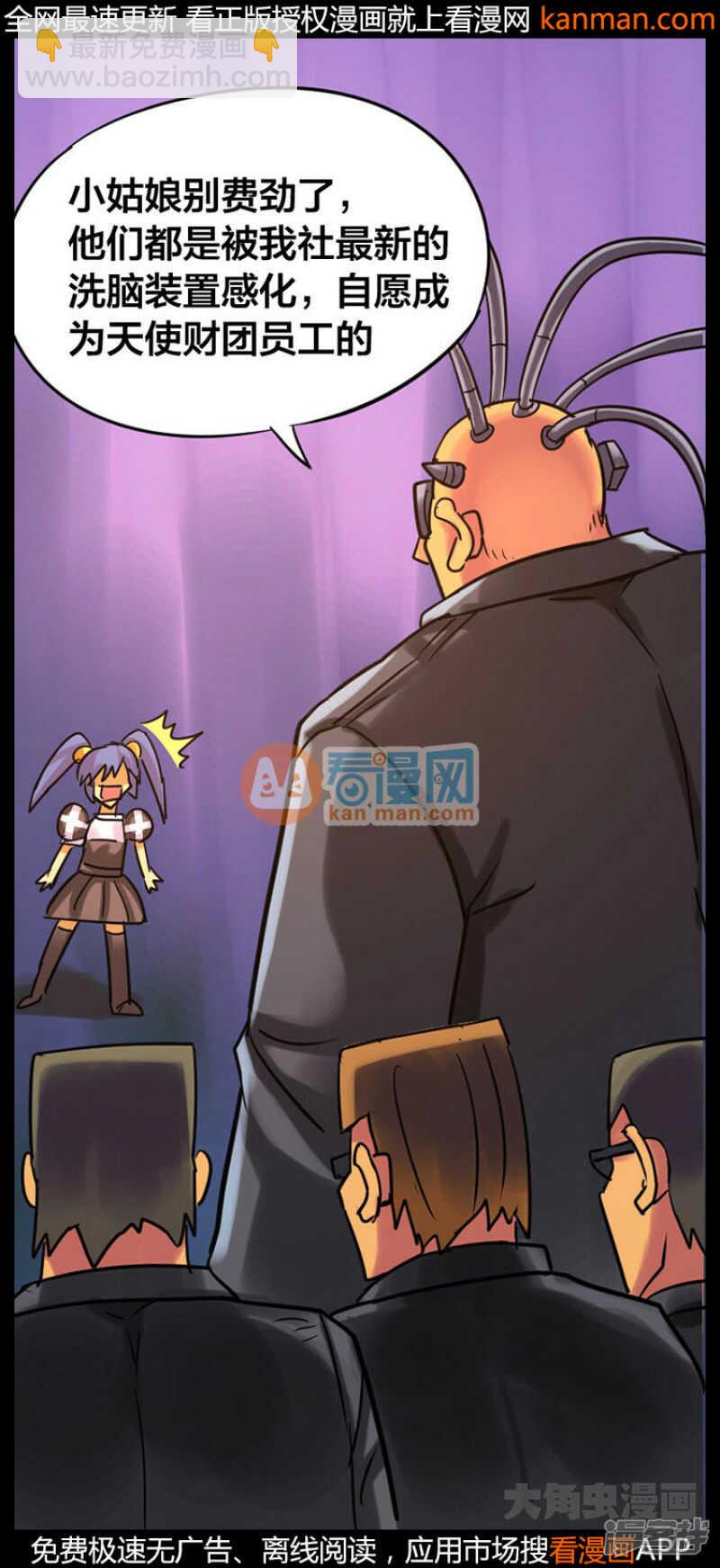 第231话7