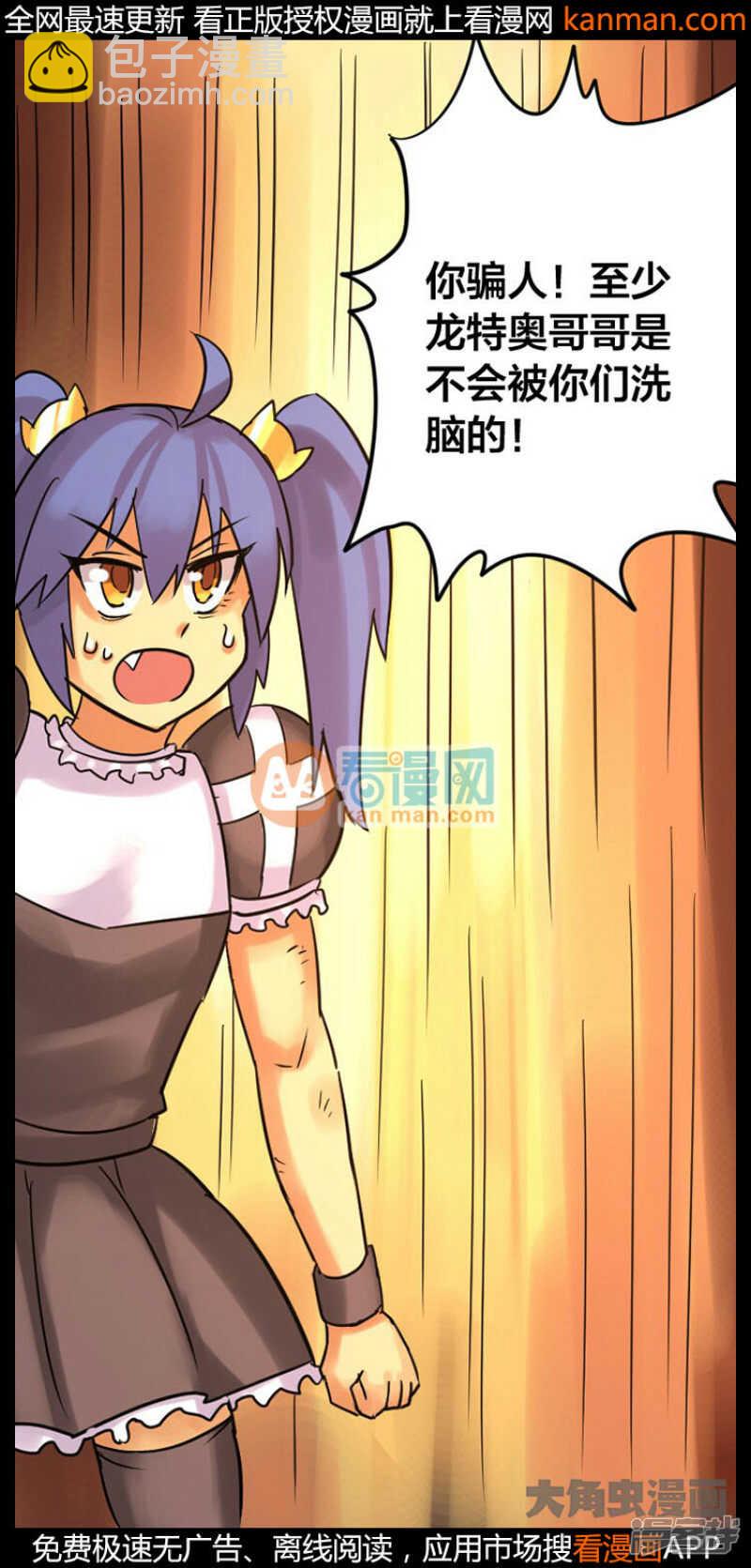 第231话9
