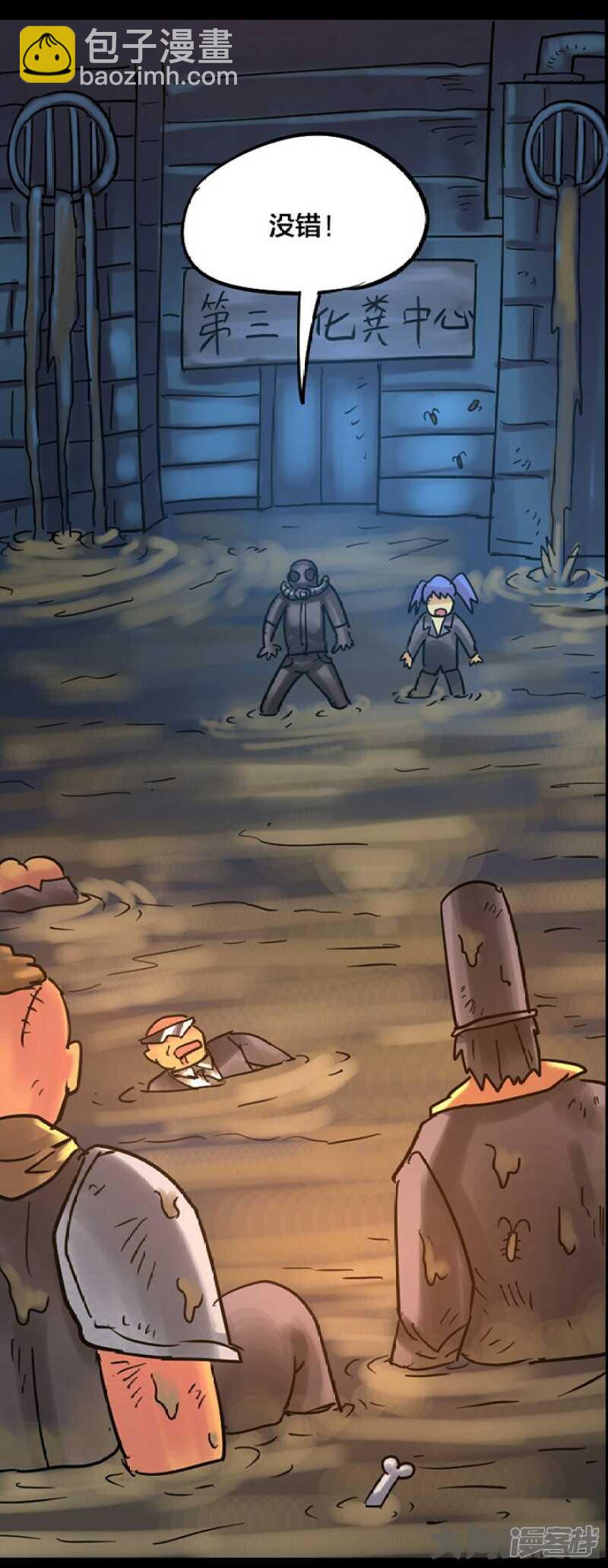 第249话2