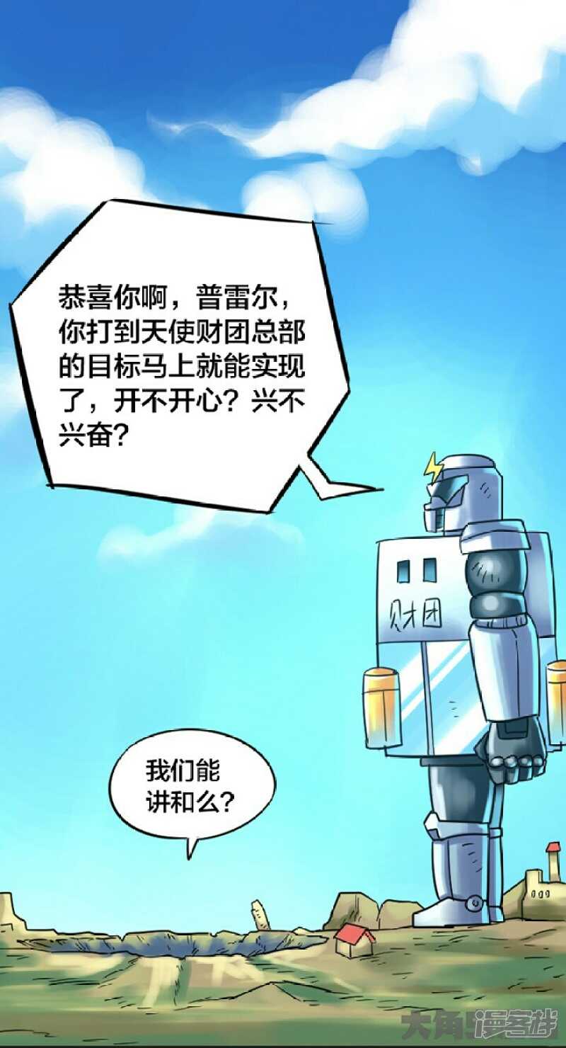 第256话0