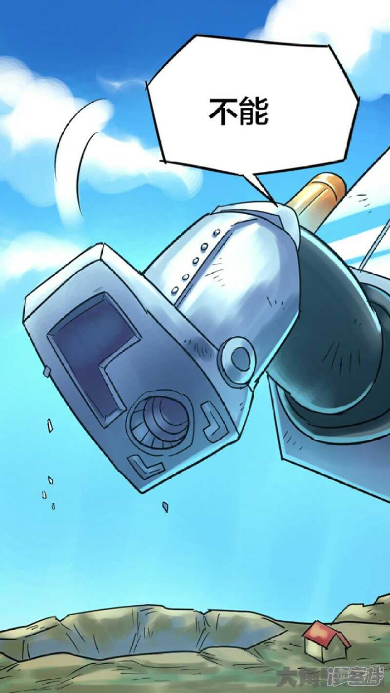 第256话1