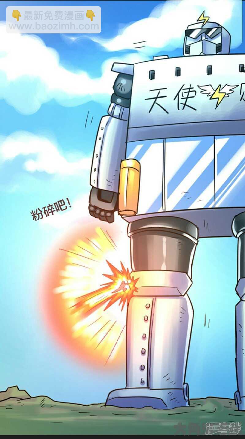 第256话10