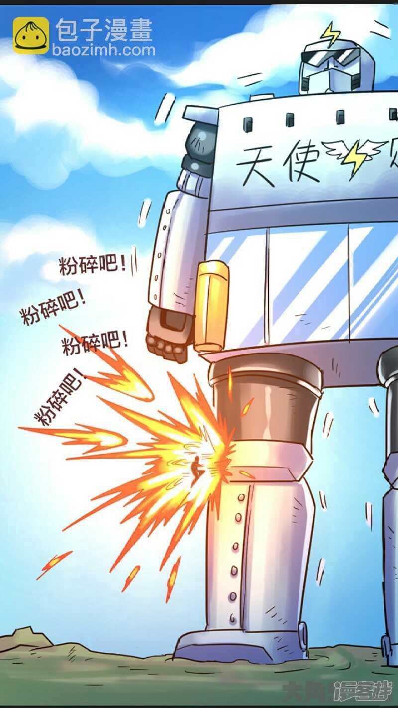 第256话12