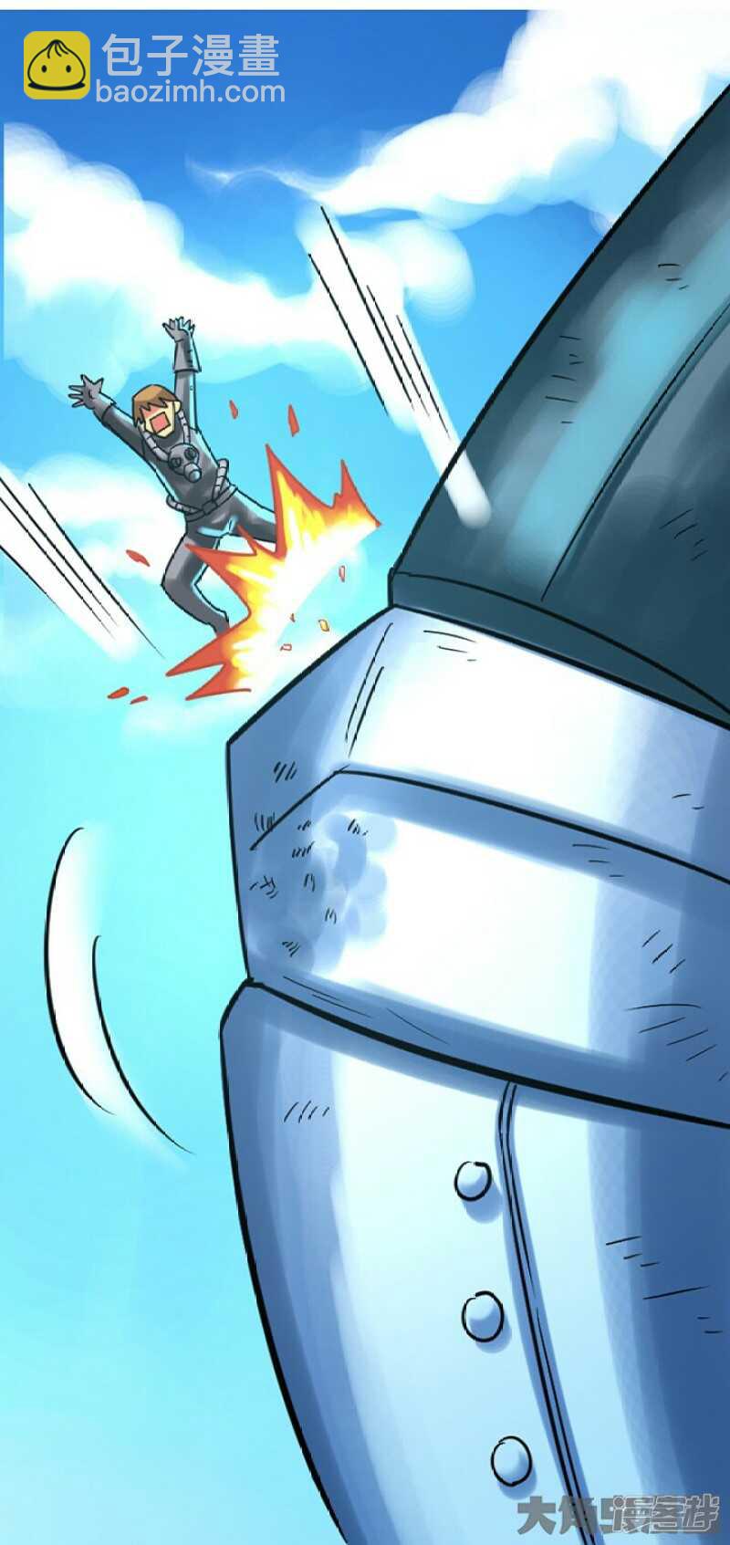 第256话13