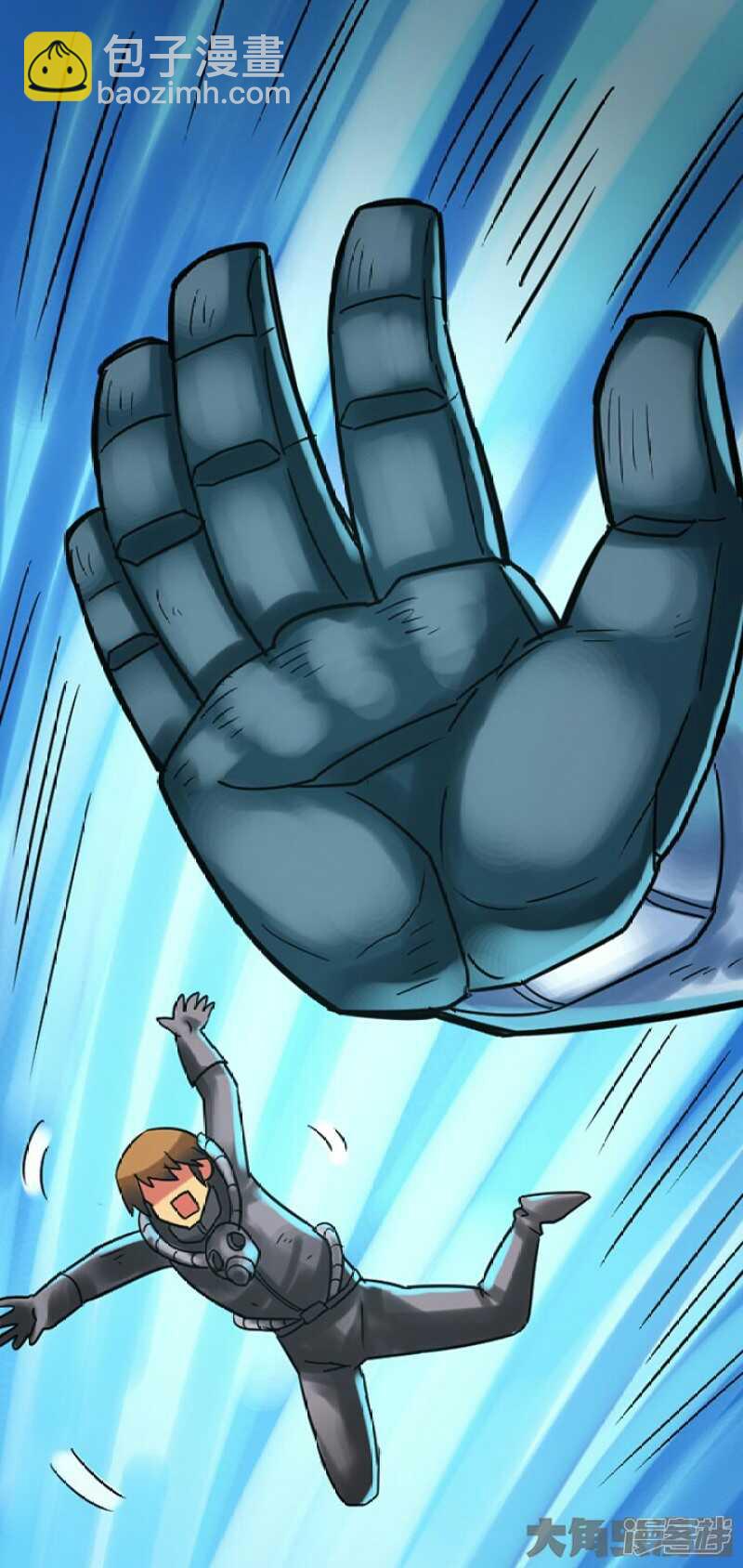 第256话14