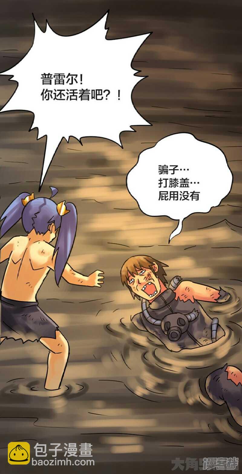 第256话16