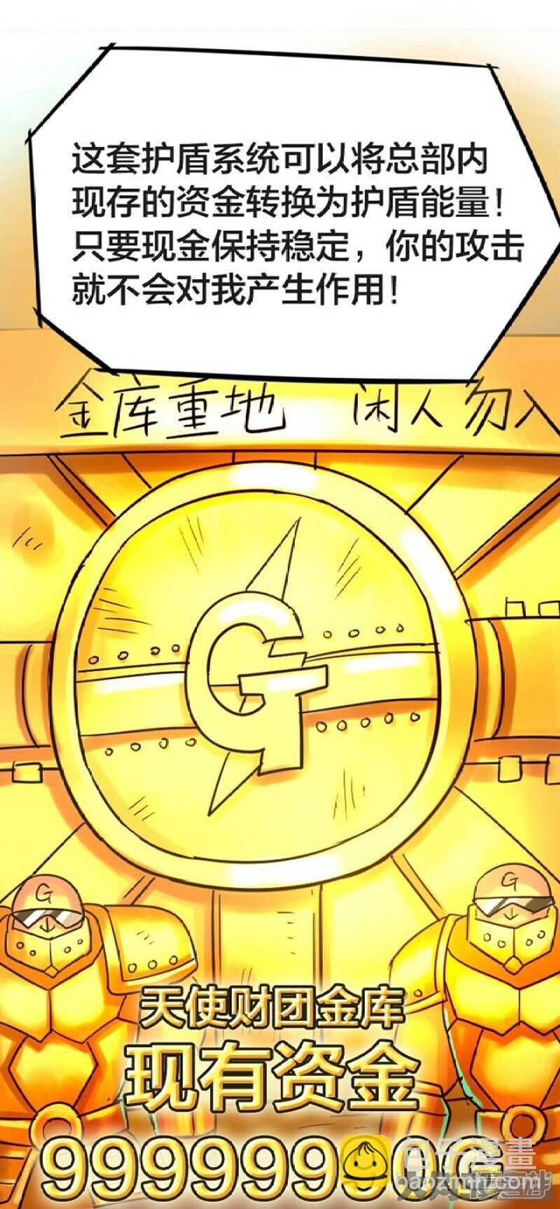 第256话18