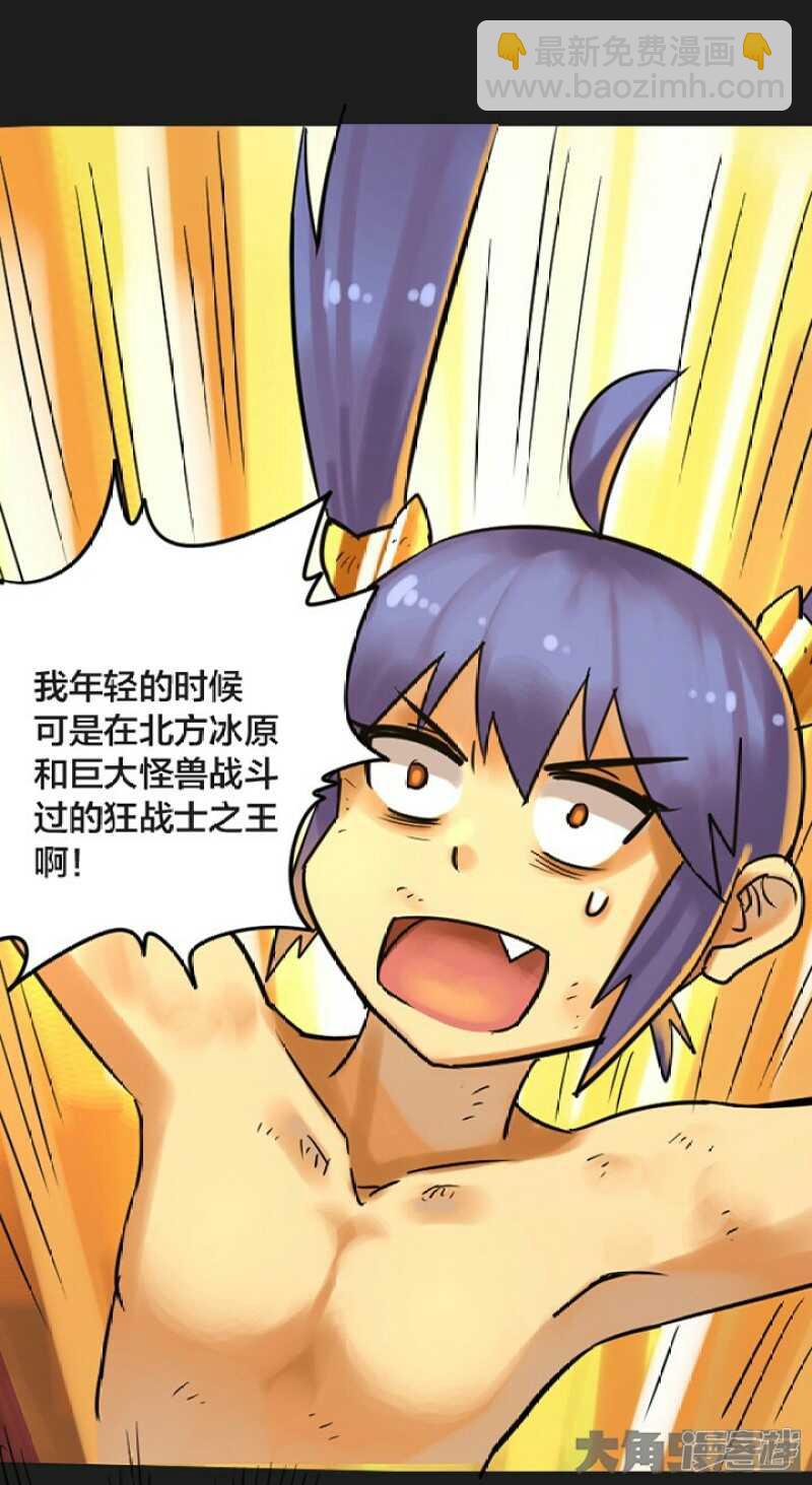 第256话4