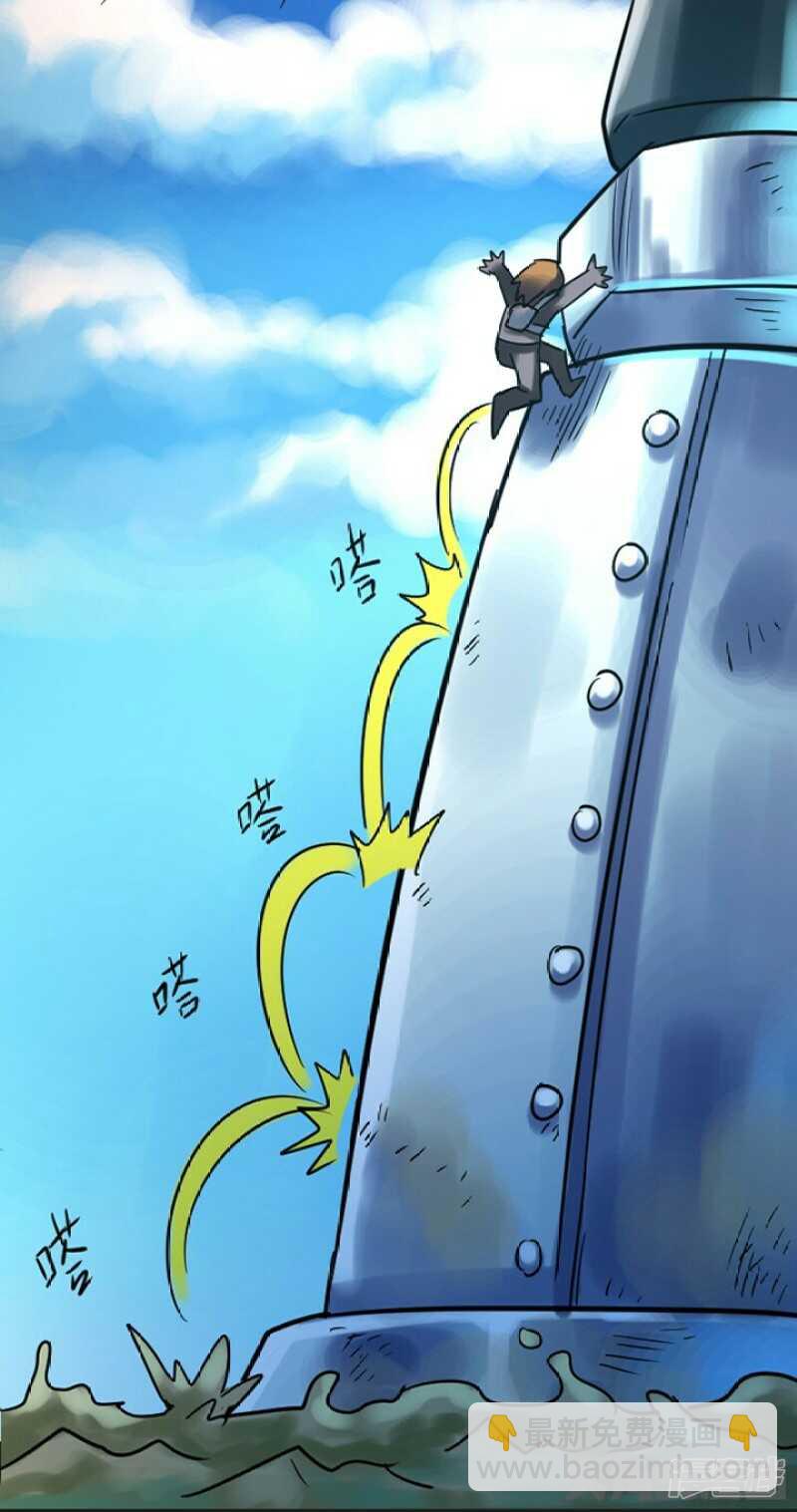第256话7