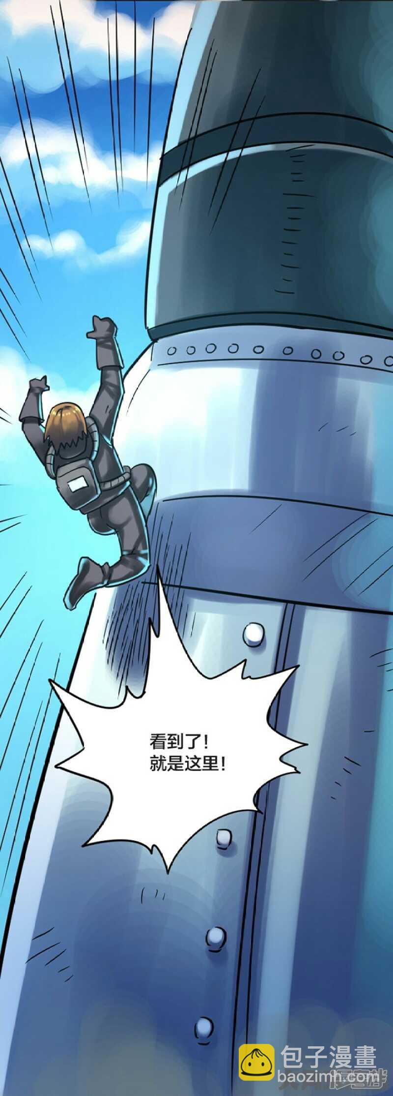 第256话8