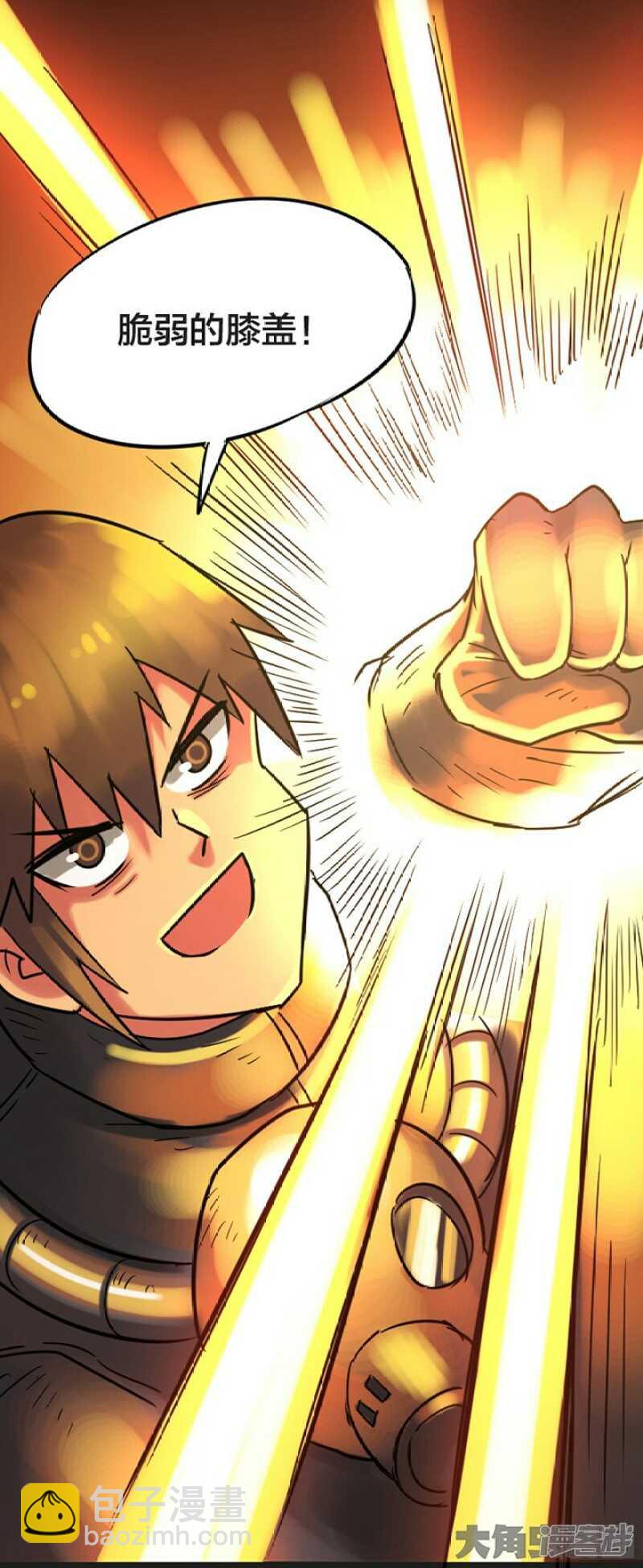 第256话9