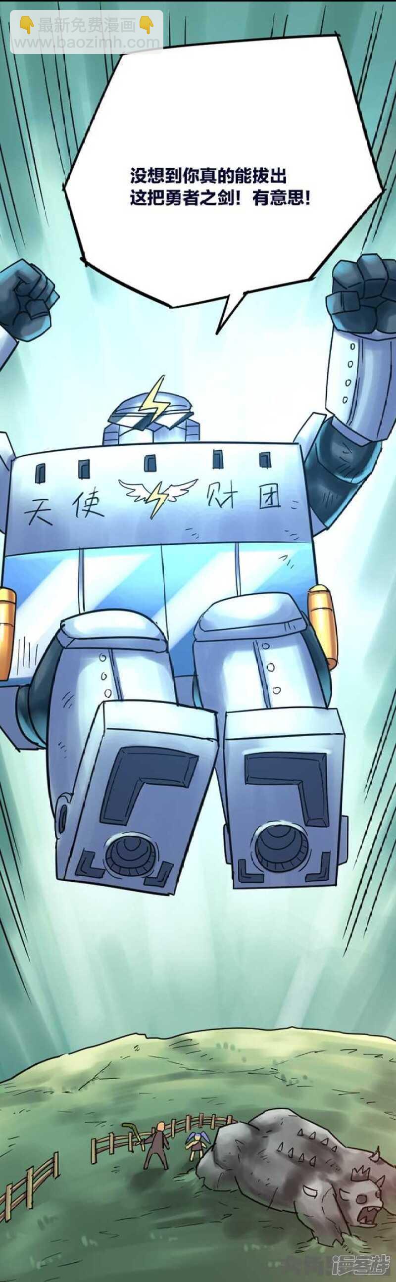第263话1