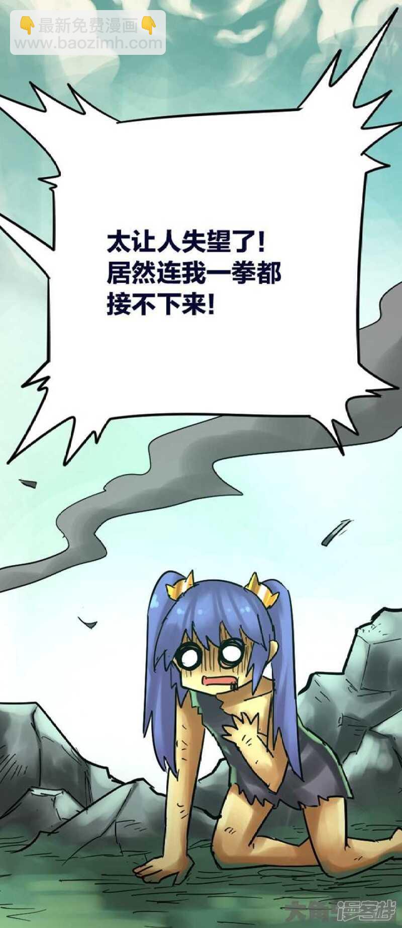第263话10