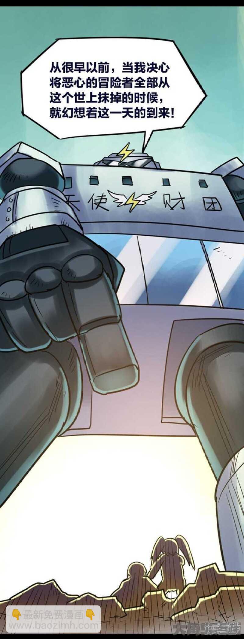 第263话14