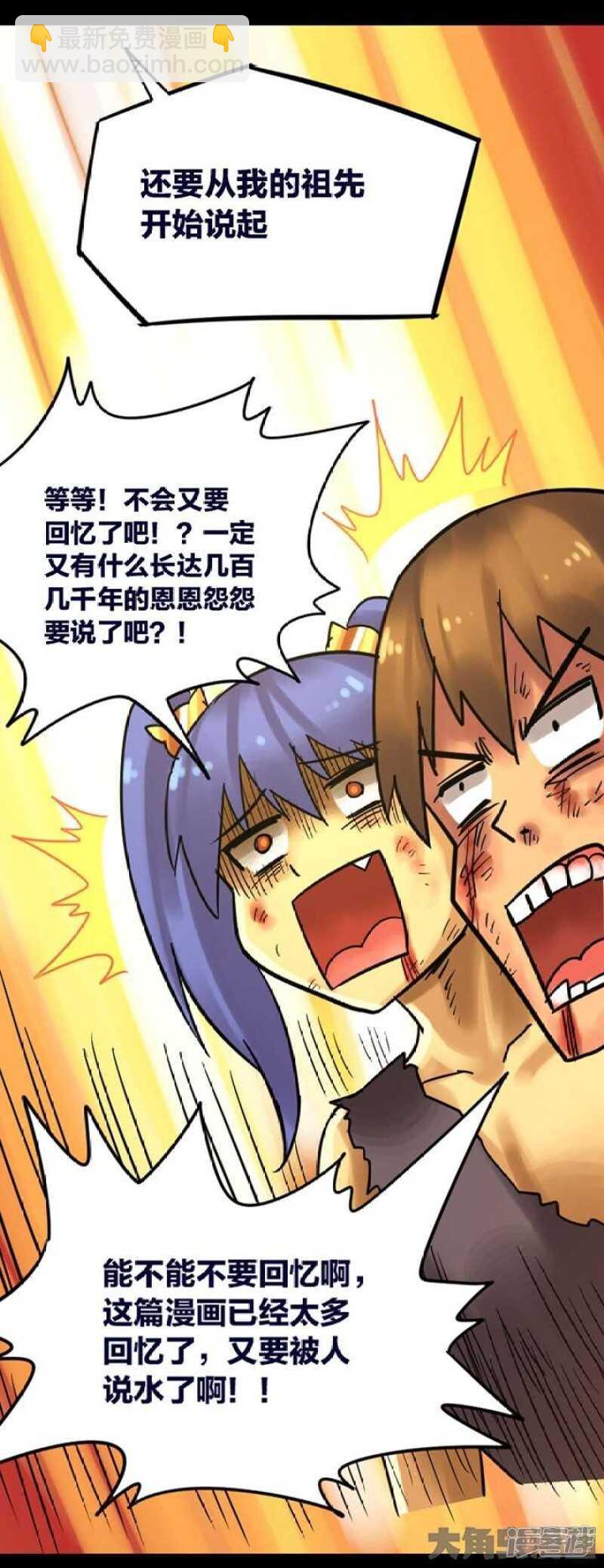 第263话16