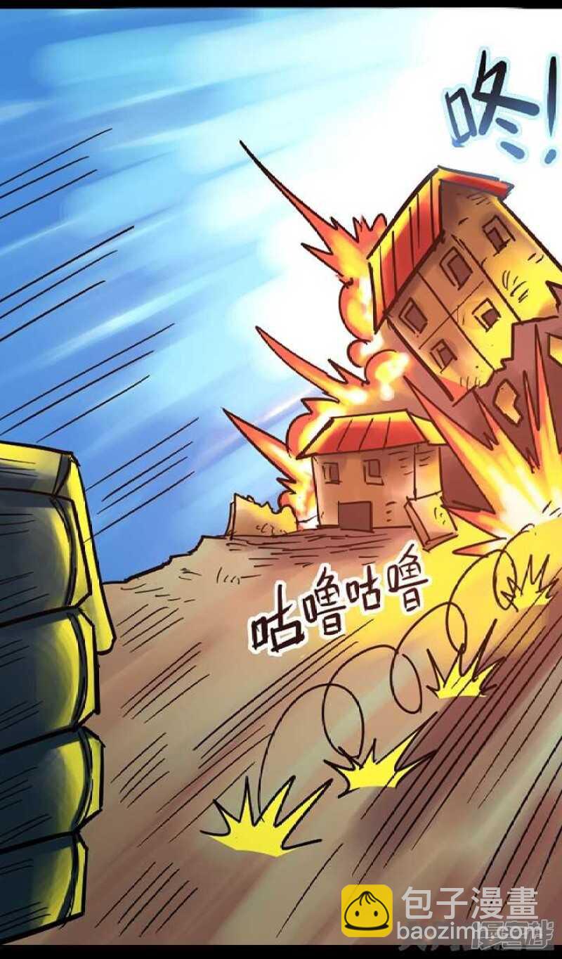 第263话7