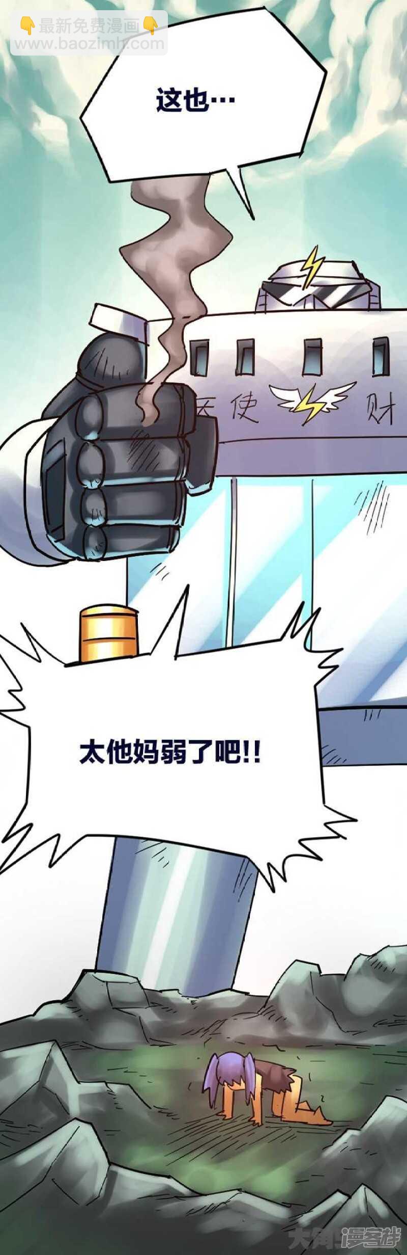 第263话9