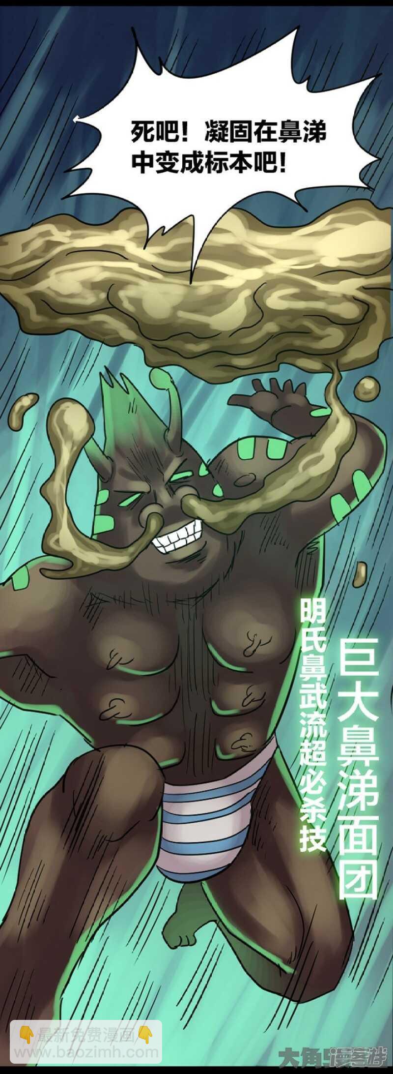 第275话10