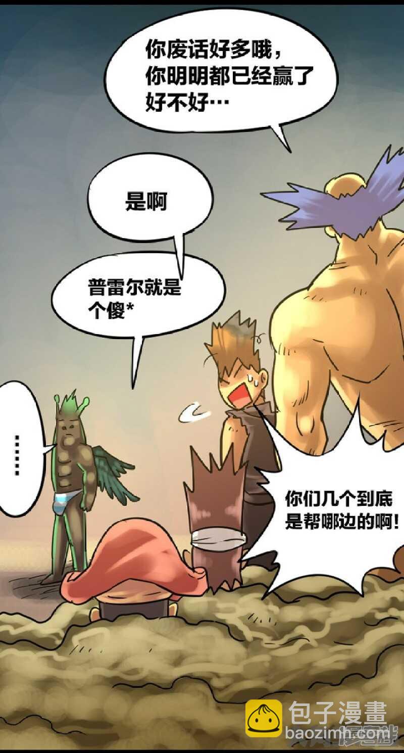 第275话2
