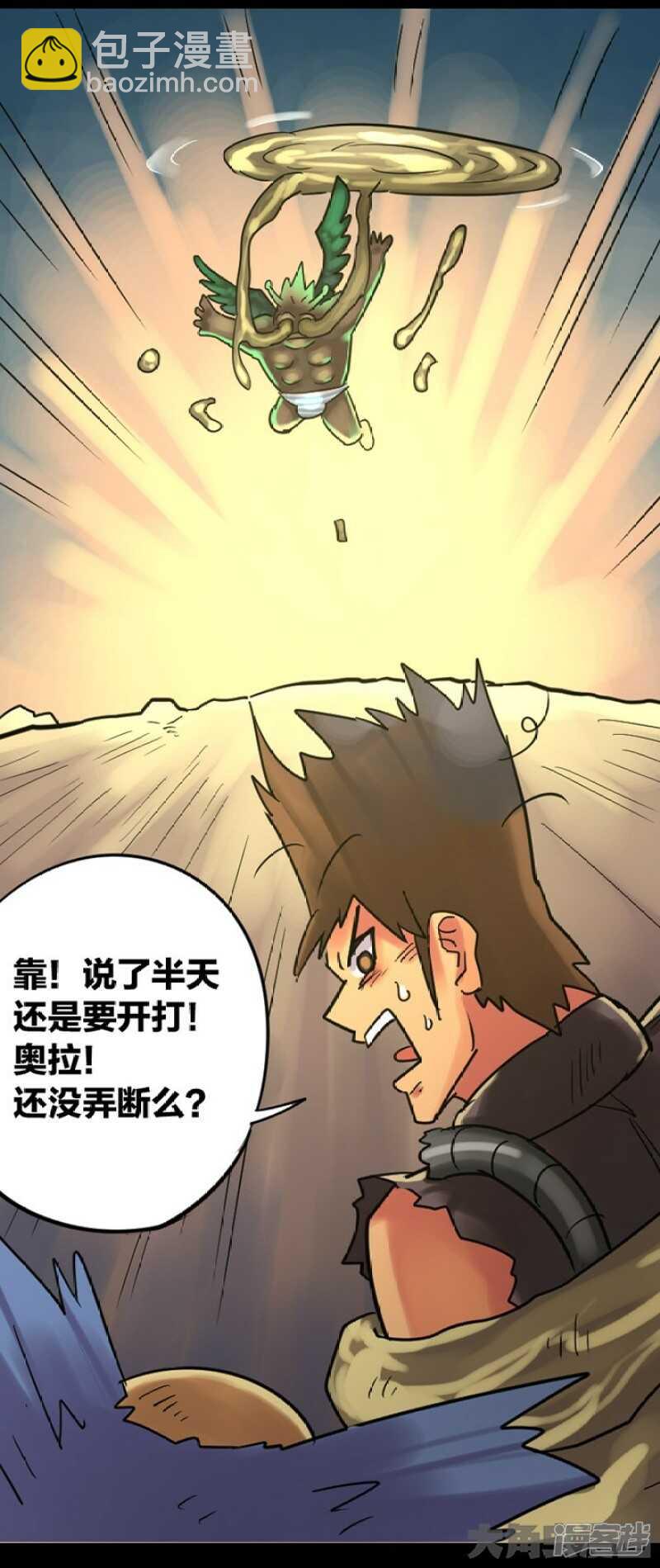 第275话6