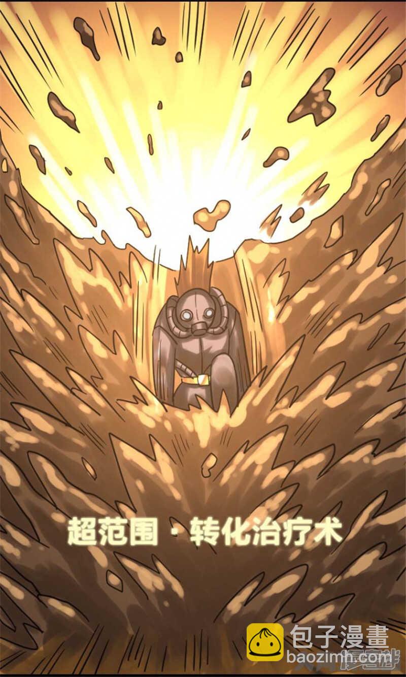 第307话2