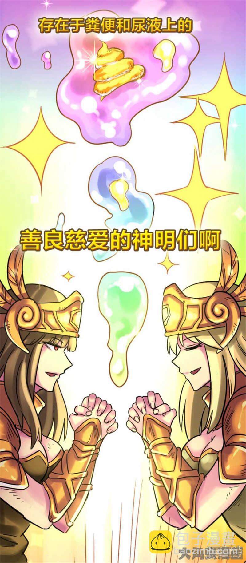 第307话5