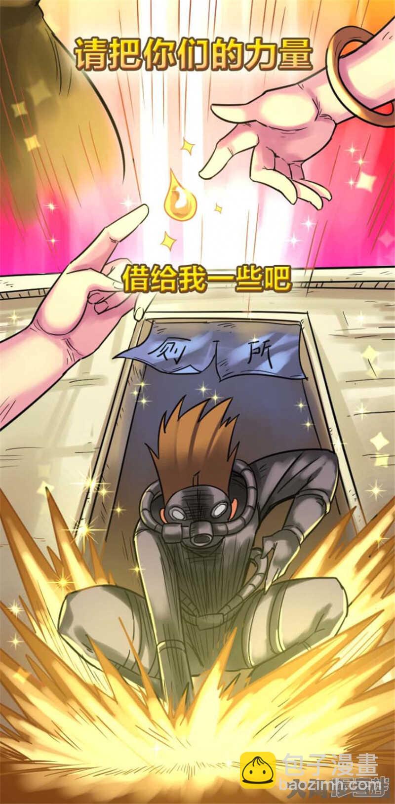 第307话6