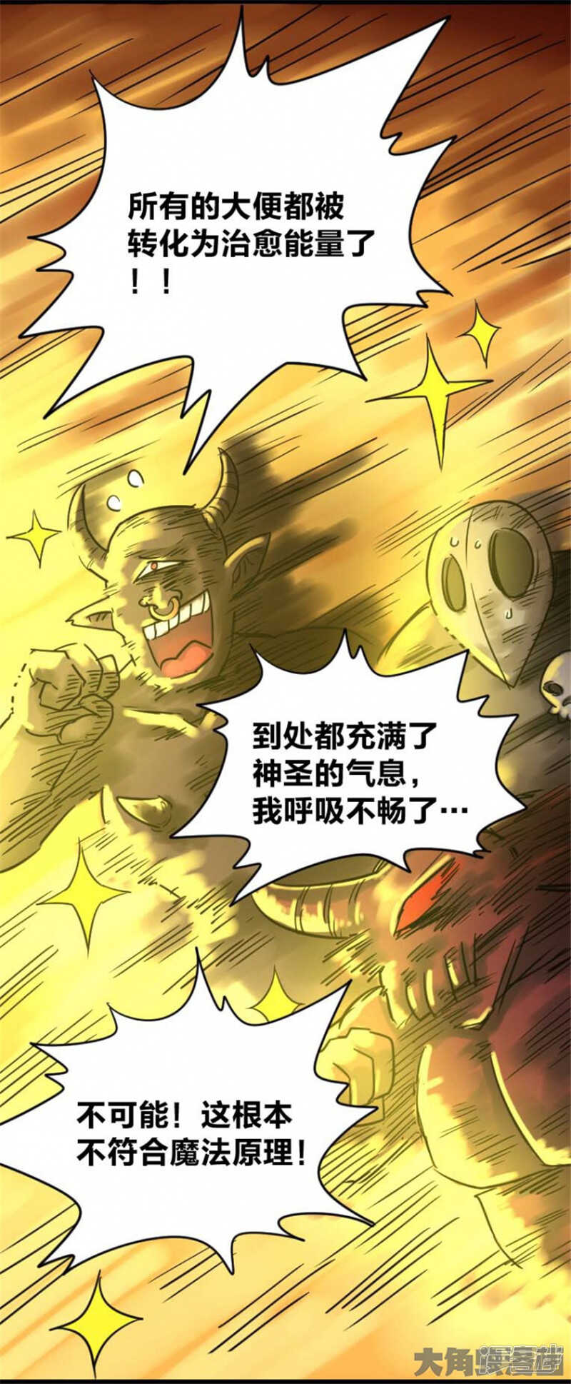 第308话0