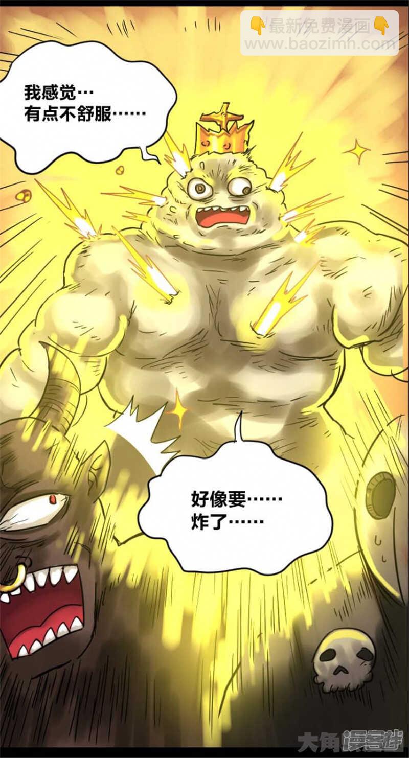 第308话1