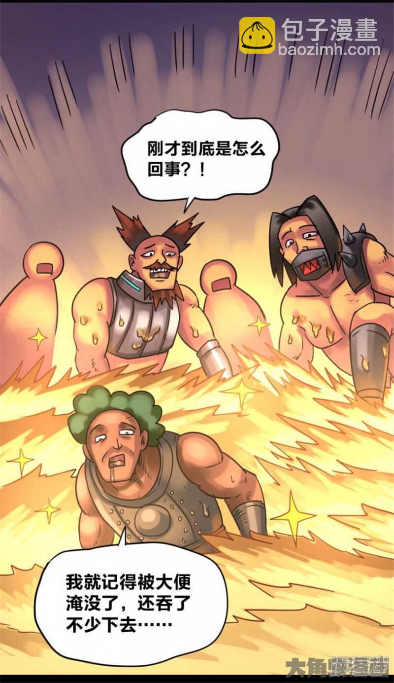 第308话11