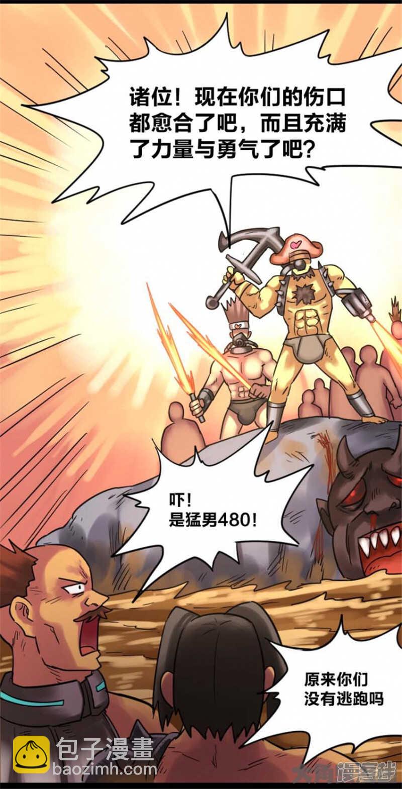 第308话13